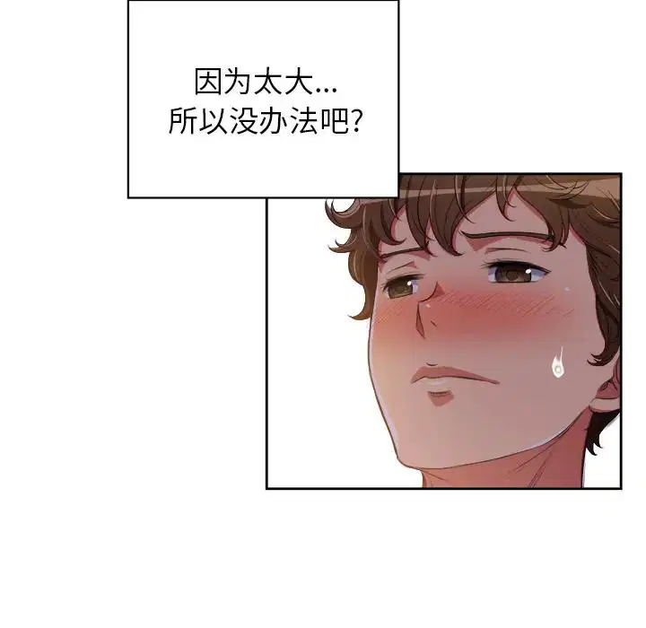 第10話