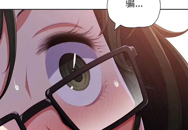 第10話