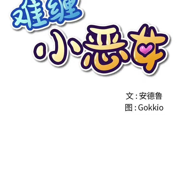 第10話