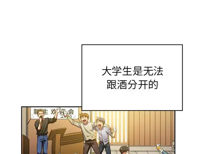 第11話