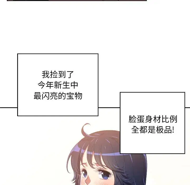 第11話