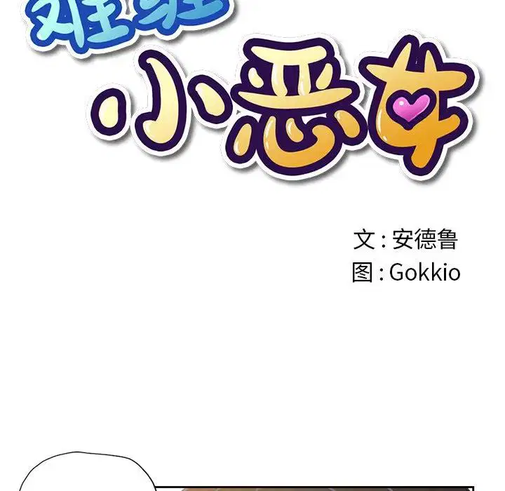 第11話