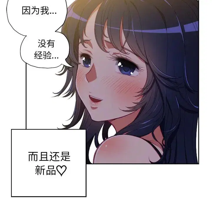 第11話
