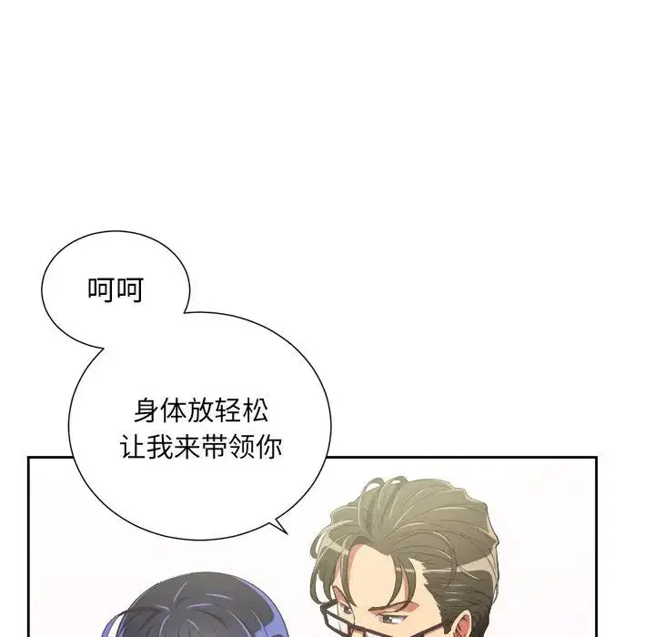第11話