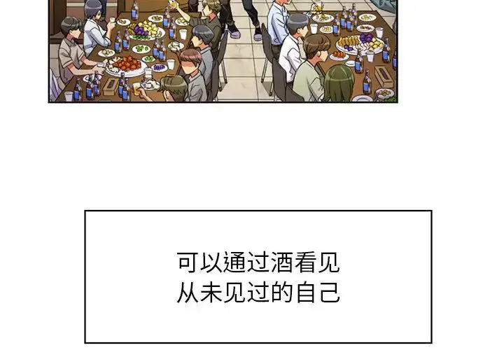 第11話