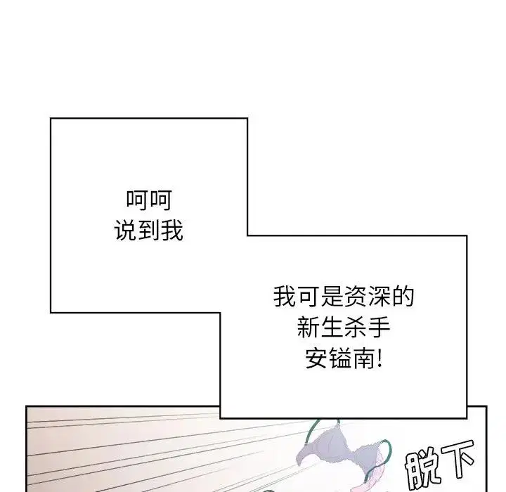第11話