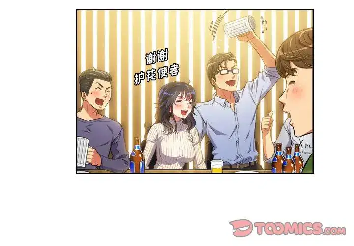 第11話