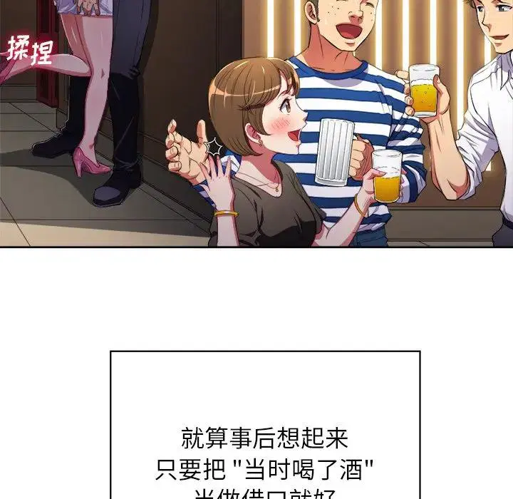 第11話
