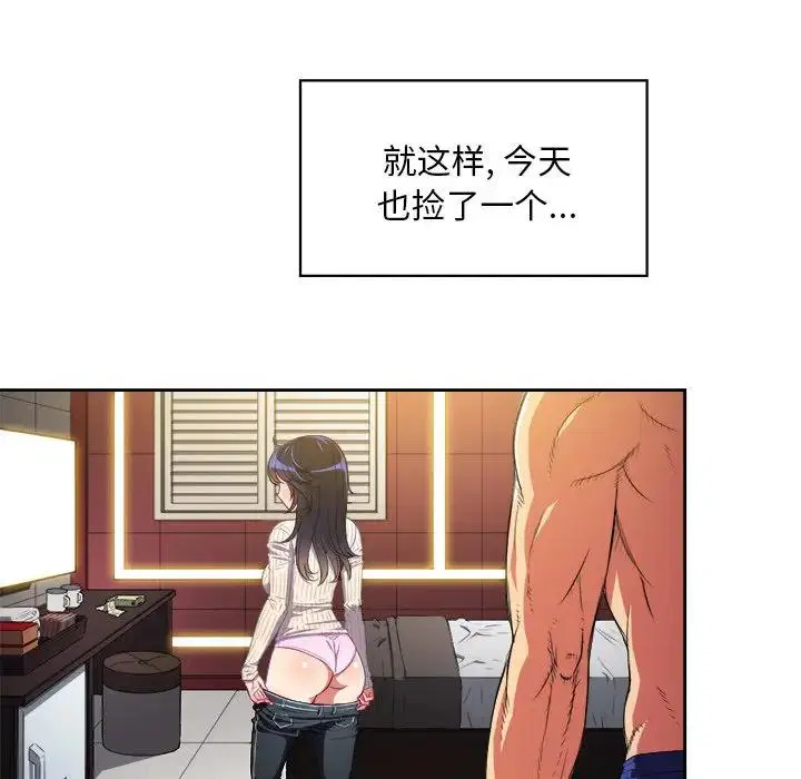 第11話