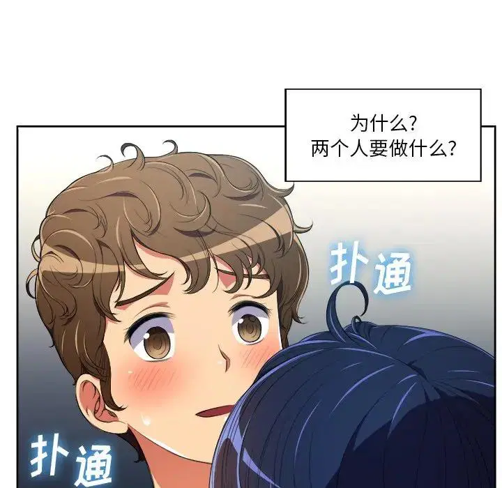 第12話