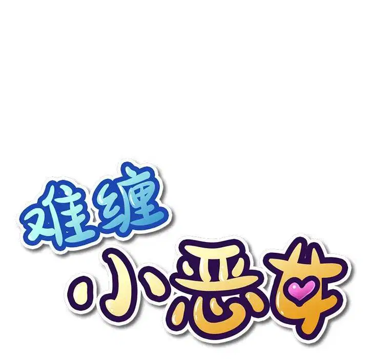 第12話