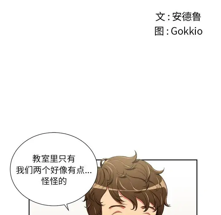 第12話