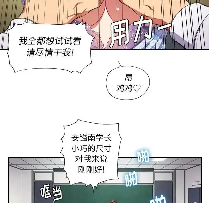 第13話