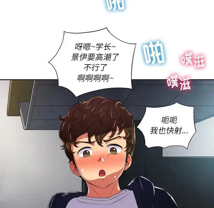 第13話