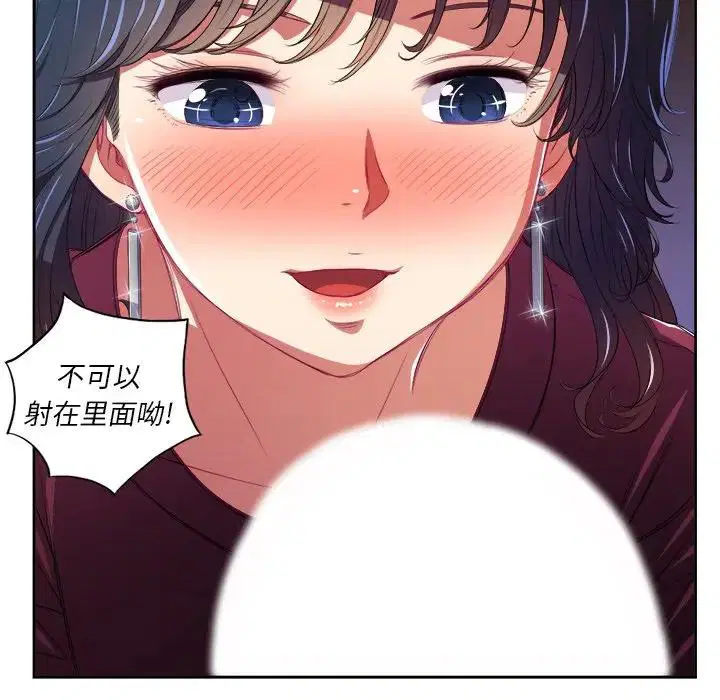 第13話