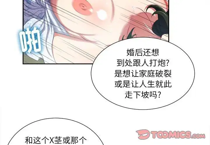第13話