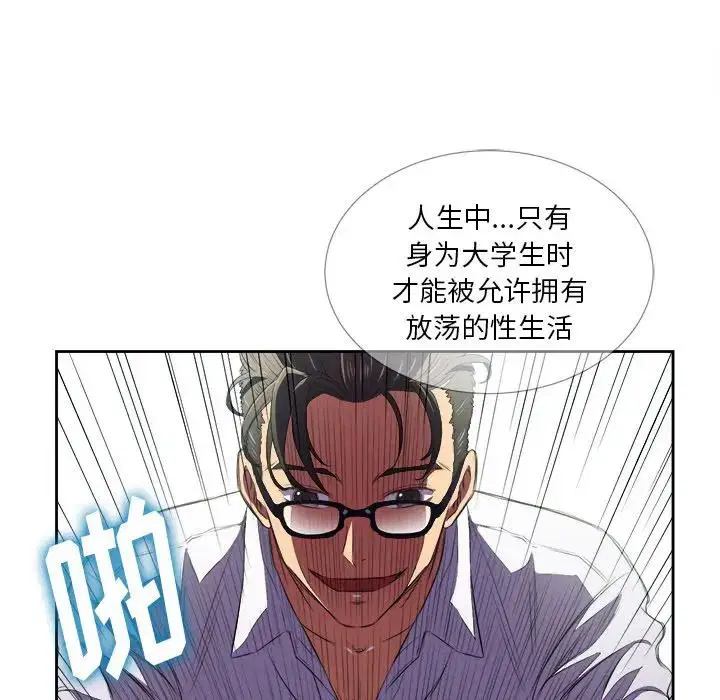 第13話