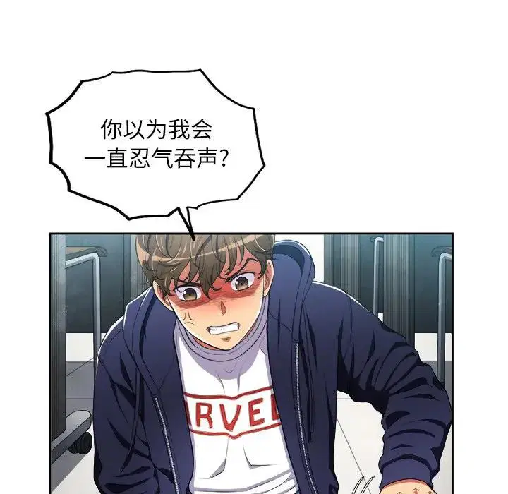 第14話