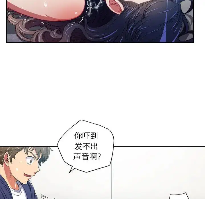 第14話