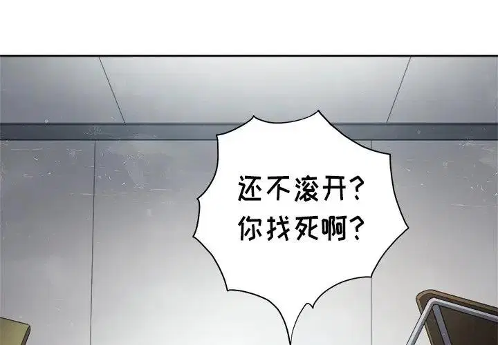 第14話