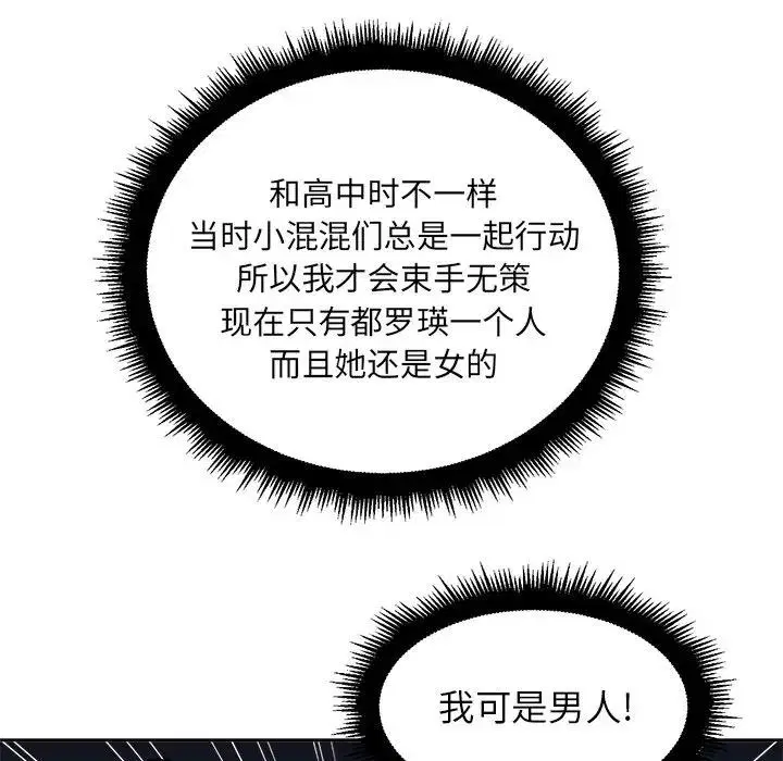 第14話