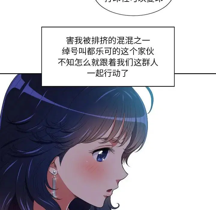第15話