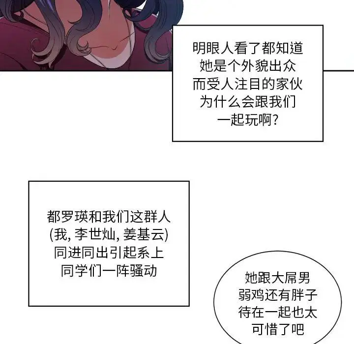 第15話