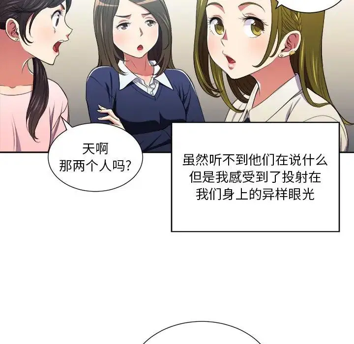 第15話