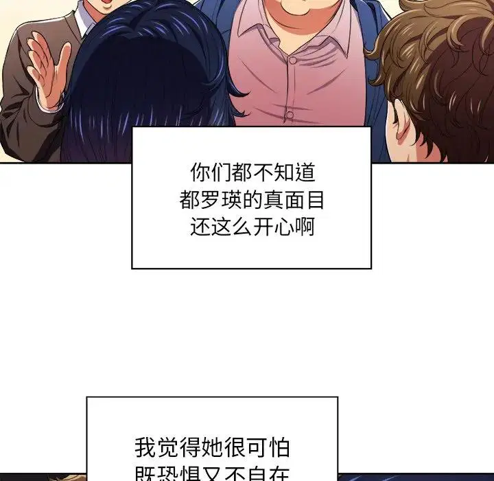 第15話