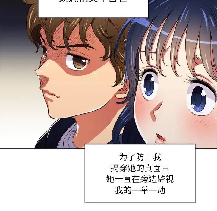 第15話