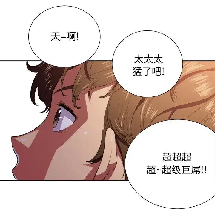第16話