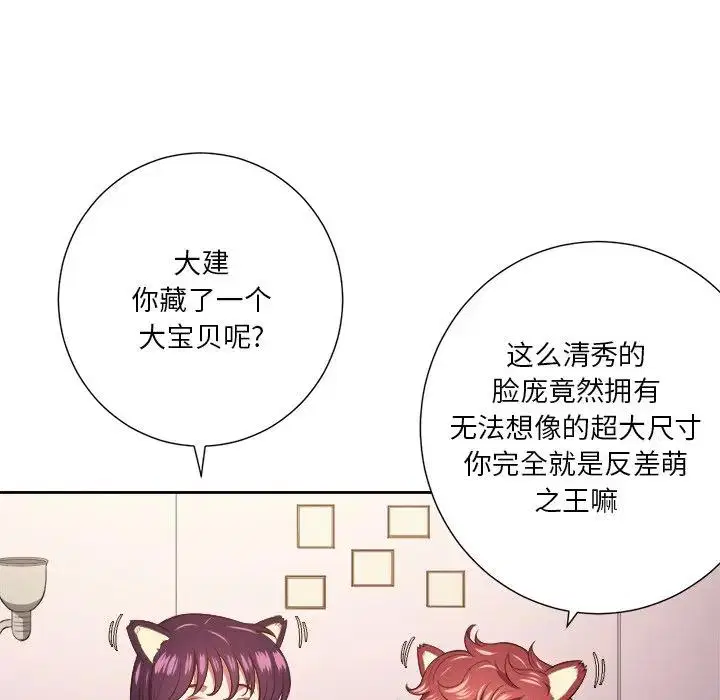第16話