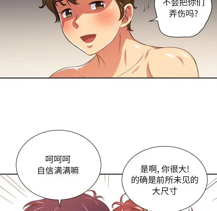 第16話