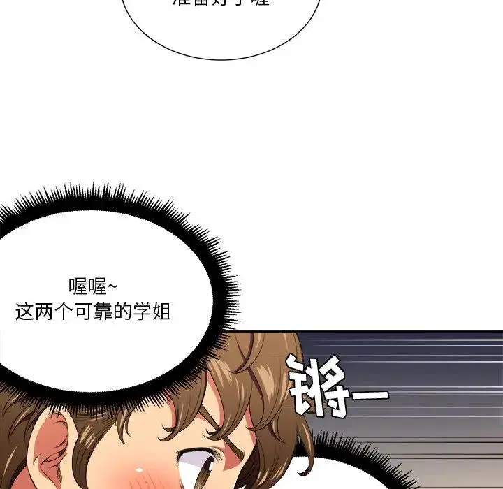 第16話