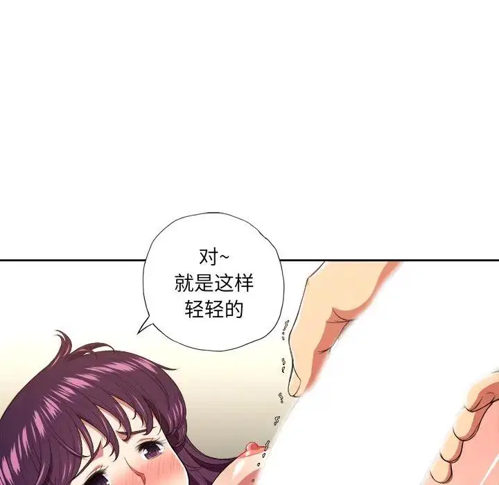 第17話