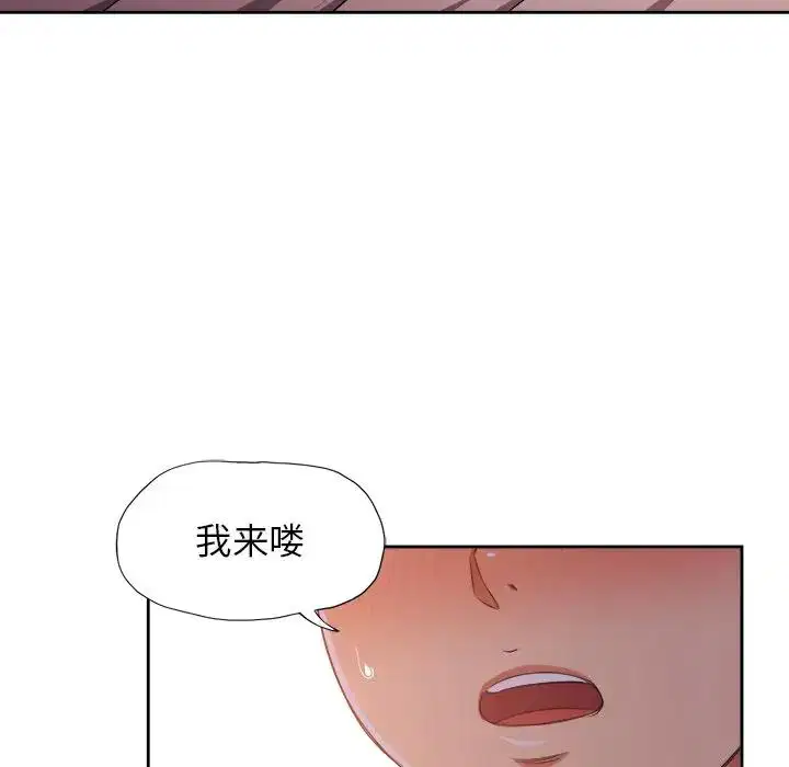 第17話