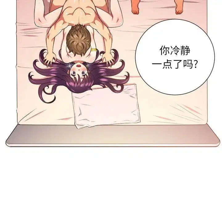 第17話