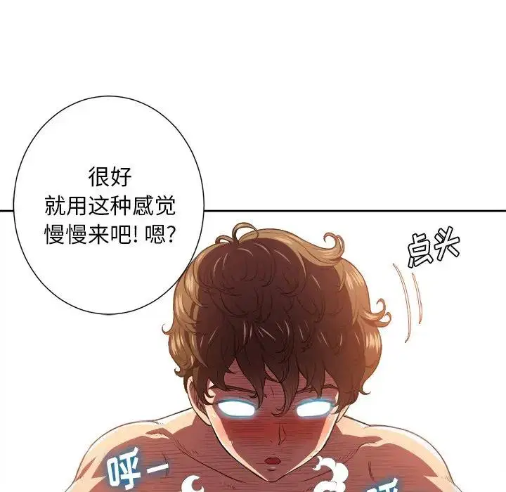 第17話