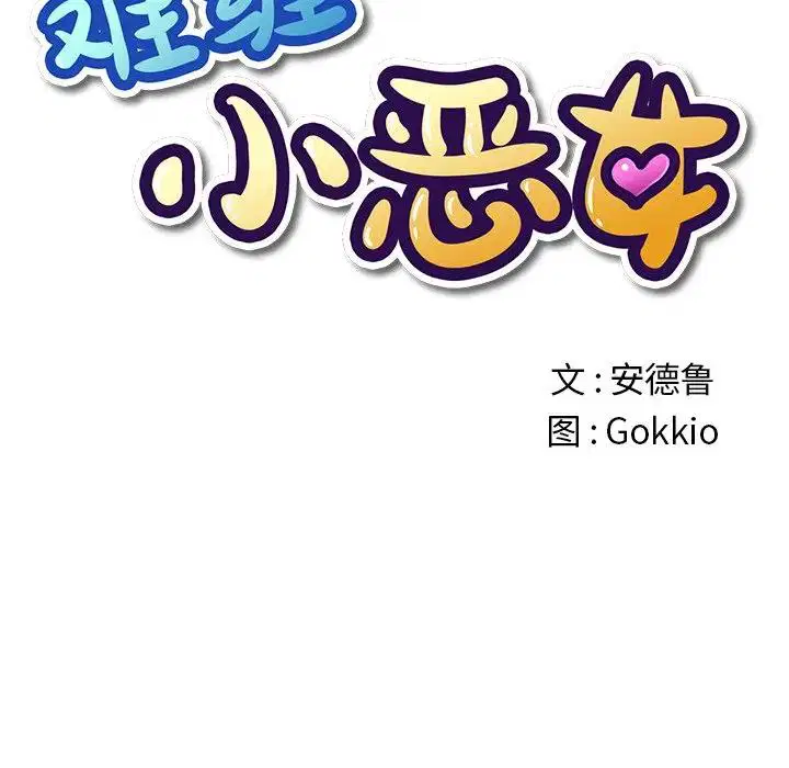 第17話