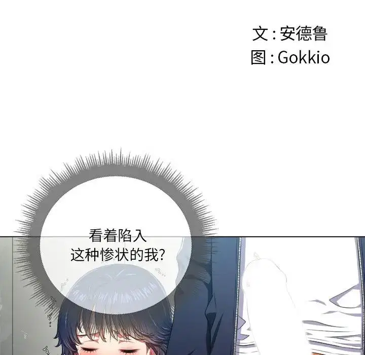 第19話