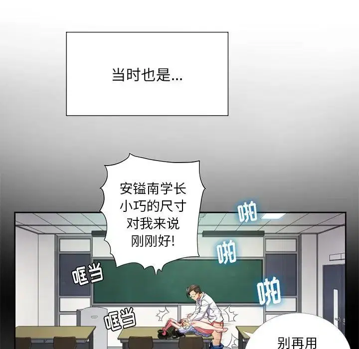 第19話
