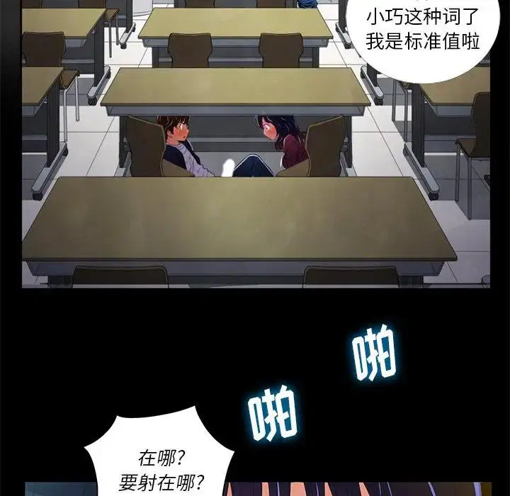 第19話