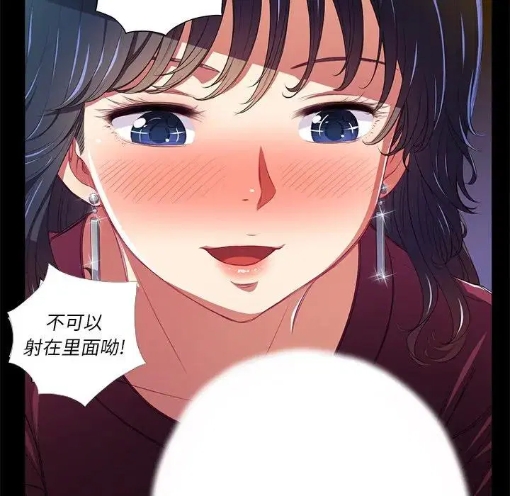 第19話
