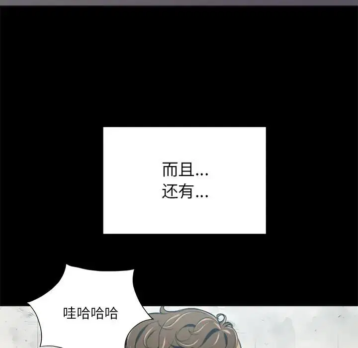 第19話