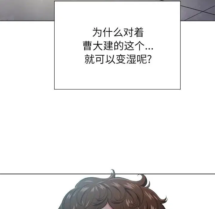 第19話