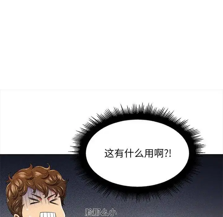 第20話