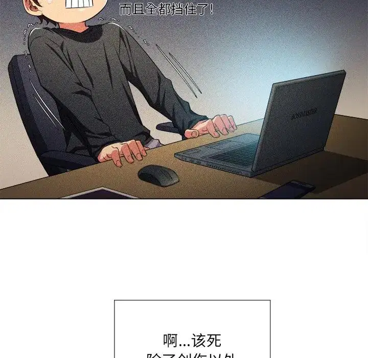 第20話
