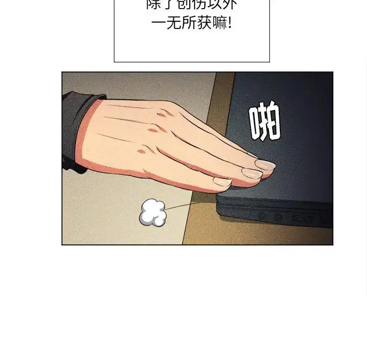 第20話