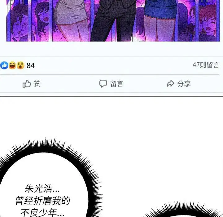 第20話