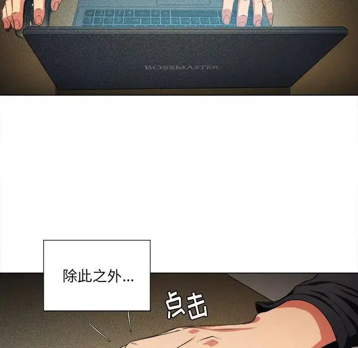 第20話